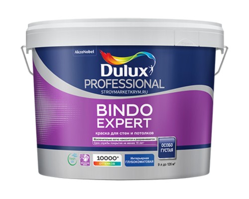 Краска DULUX BINDO EXPERT