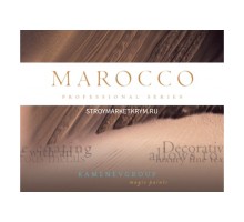 MAROCCO декоративное покрытие с полуматовой текстурой цветных металлов