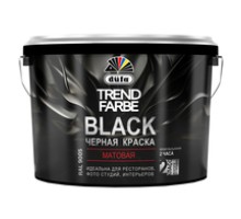 Интерьерная краска черная düfa TREND FARBE BLACK (RAL 9005)