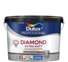 Краска DULUX DIAMOND EXTRA MATT 