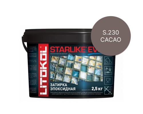 Эпоксидная затирка S230 Starlike EVO Cacao Какао