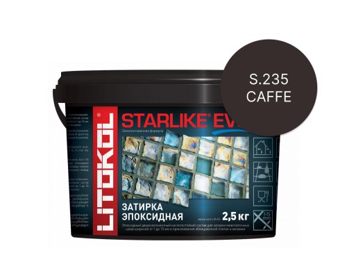 Эпоксидная затирка S235 Starlike EVO Caffe кофе 
